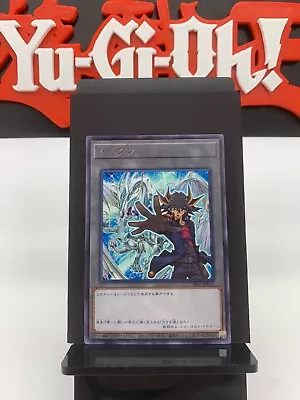 £15.99 • Buy Yusei & Stardust Dragon TK03-JP011 Token Pack Rare Yugioh Card > Japanese < LP+